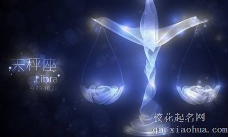 为什么男人很难忘记天秤女