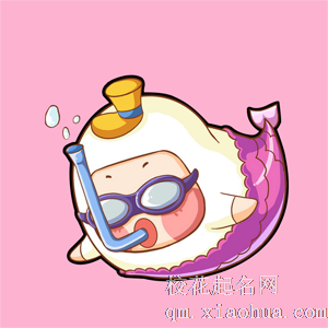 双鱼男最喜欢听的称呼