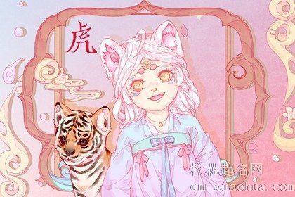 74年属虎女老了会靠谁呢