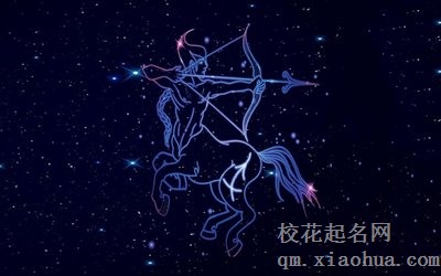 射手男爱上你的状态