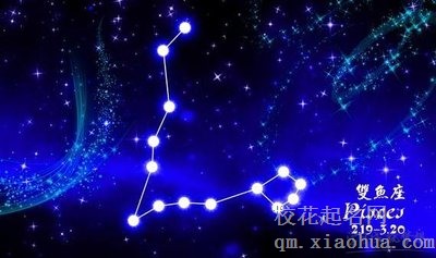 双鱼男会对谁低头认错