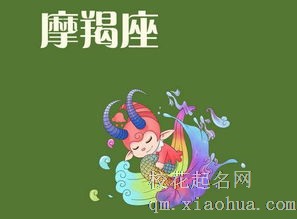 最让摩羯座心软的行为