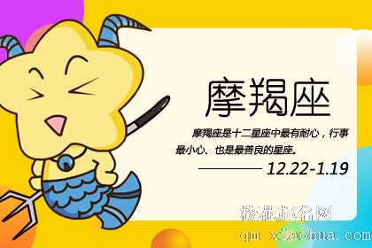 摩羯男动心和动情的表现