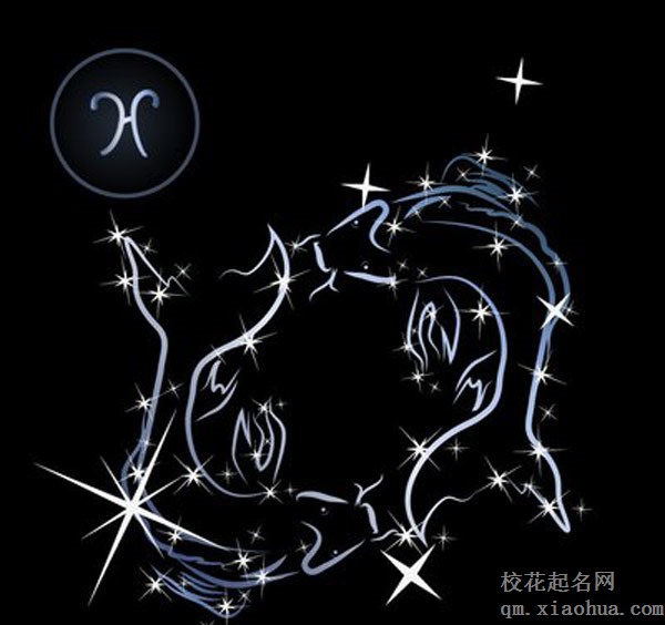 对双鱼男要冷淡还是热情