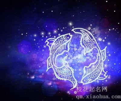 双鱼男是妻管严吗