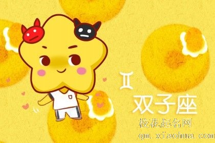 让双子男越来越粘你的绝招