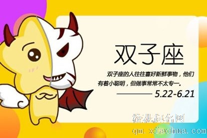 让双子男越来越粘你的绝招