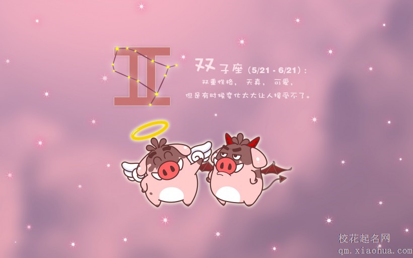 让双子男越来越粘你的绝招