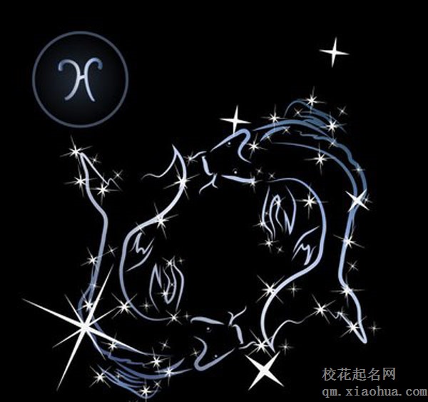 双鱼座有对象还会喜欢别人吗