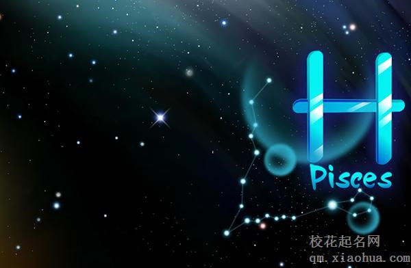 双鱼座会载在哪个星座手上