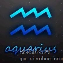 白羊座不理人的原因