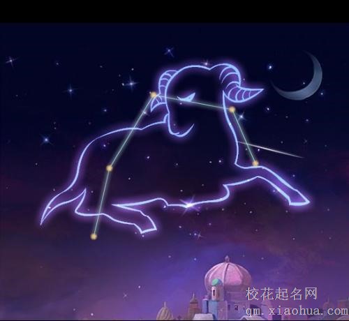 白羊座不开心的表现