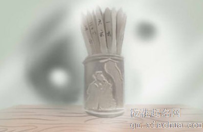 房子挨着寺庙有什么不好