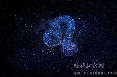 降得住狮子男的女生