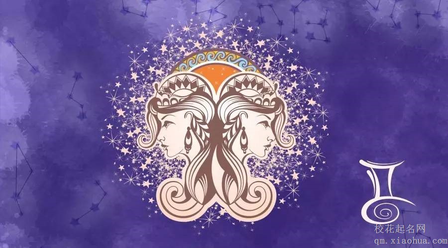 最喜欢骗女人钱的星座男