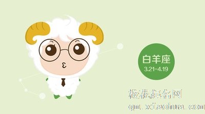白羊男会脚踏两只船吗