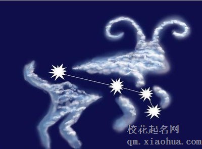 白羊男会哄生气的女友吗