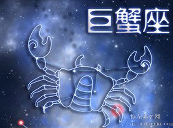 巨蟹男对待真爱和备胎的态度