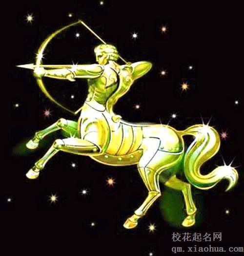 射手男喜欢撒娇的还是强势的