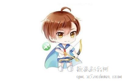 射手座真的很渣吗
