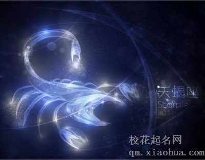 天蝎座搞暧昧的表现