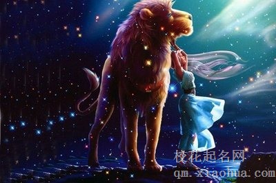 让狮子男疯狂的星座女