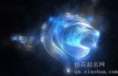 让狮子男疯狂想你的暗号