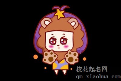 狮子男会同时和好多女生暧昧吗