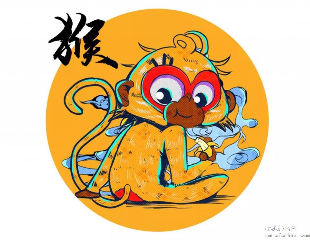 猴的死对头是什么生肖