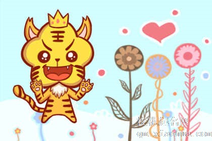 属虎男心疼你的表现