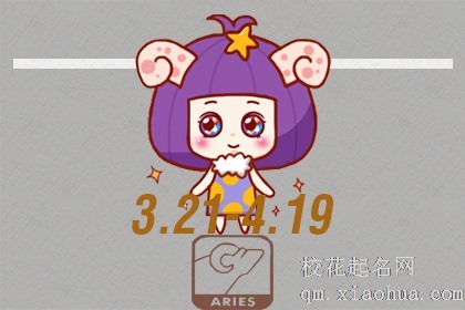 十一月霉运不再有 好运爆棚的星座 贵人财神主动上门