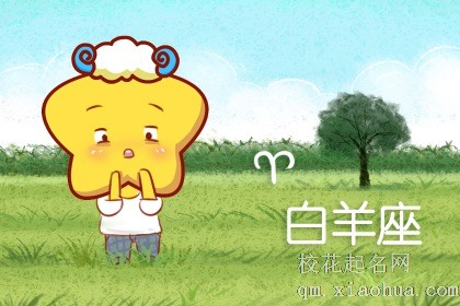 狂月天时 十二星座一周运势9.27-10.3