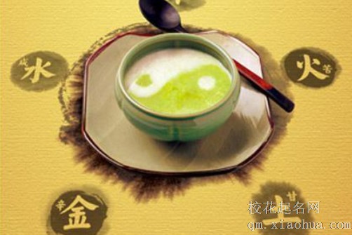 金命和金命姻缘相配吗