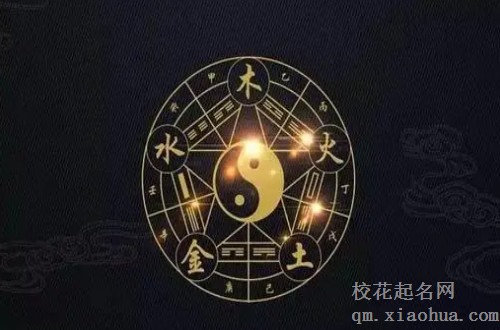 木命和土命婚配好吗