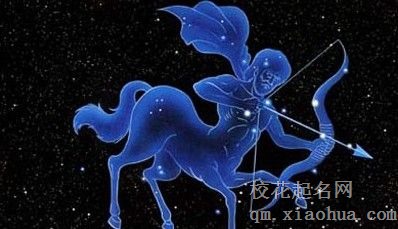 射手座下半年太可怕了