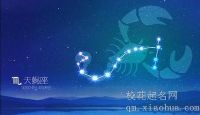 天蝎座男生要分手的表现