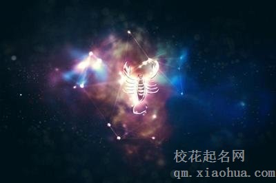 谁能管得住天蝎座