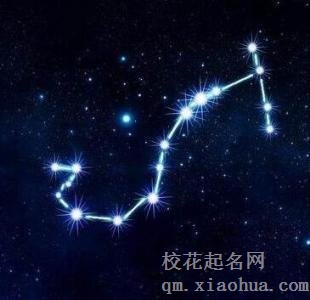 谁能管得住天蝎座