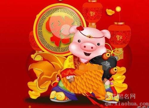 83年属猪人交9年大运
