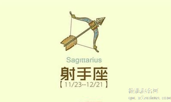 射手男对你心动的信号