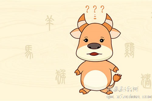 生肖属牛一生的克星是谁