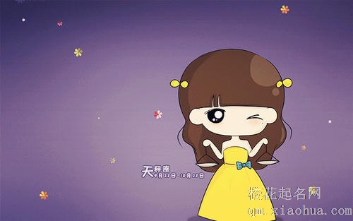 天蝎男确认关系的标志