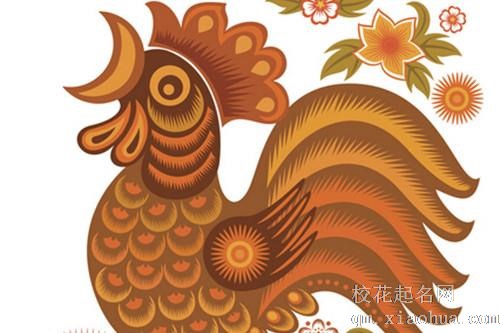 属鸡的人辟邪最厉害的是什么