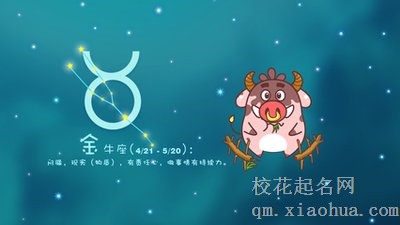 金牛男分手后悔的表现