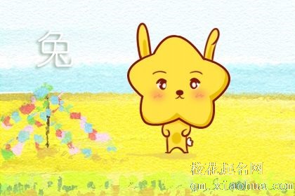 属兔的克星是什么属相