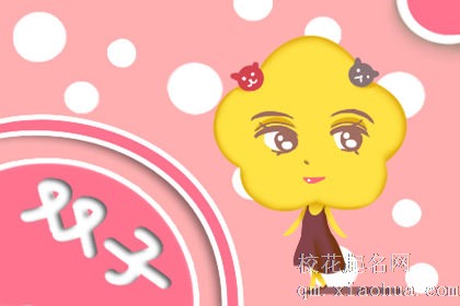 双子男会为了小三离婚吗