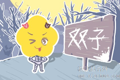 双子男会为了小三离婚吗
