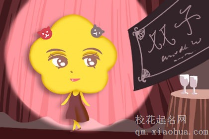 双子男会为了小三离婚吗