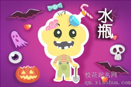 水瓶男确定关系的标志