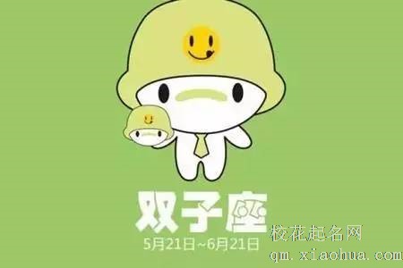 双子女绝情时太可怕了